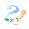 超聲波液位計